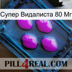 Супер Видалиста 80 Мг 04